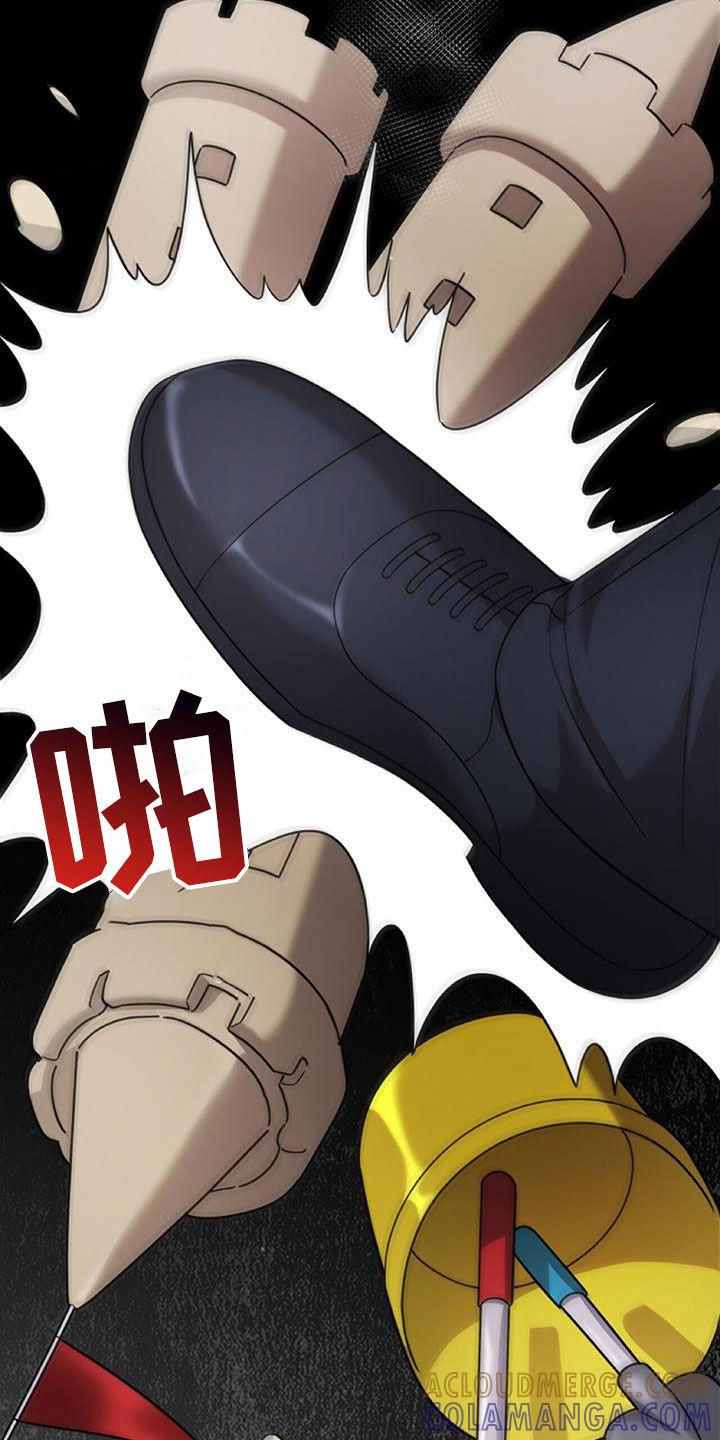 《秘书生存指南》第44章：羊入虎口 第29页