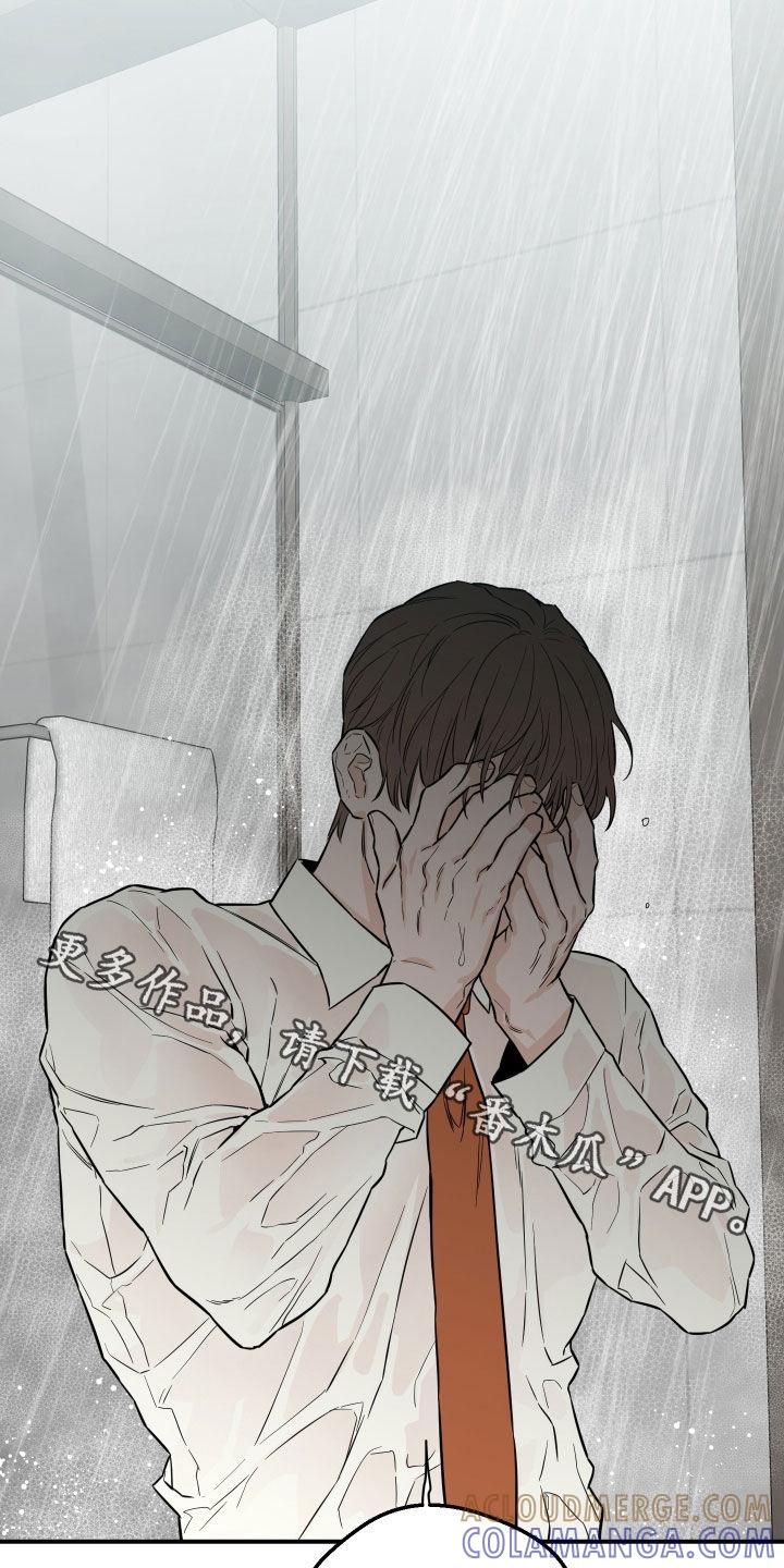 《记者本能》第44章：怎么会这么难 第19页