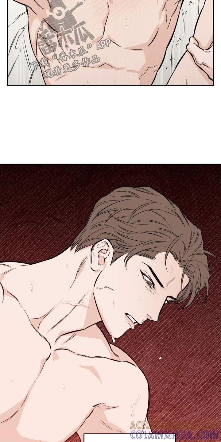 《记者本能》第44章：怎么会这么难 第3页