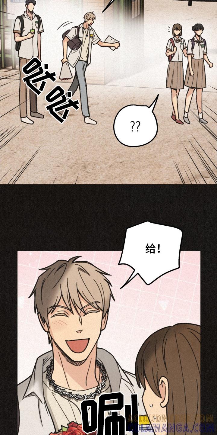 《绝密追缉》第44章：寻找 第21页