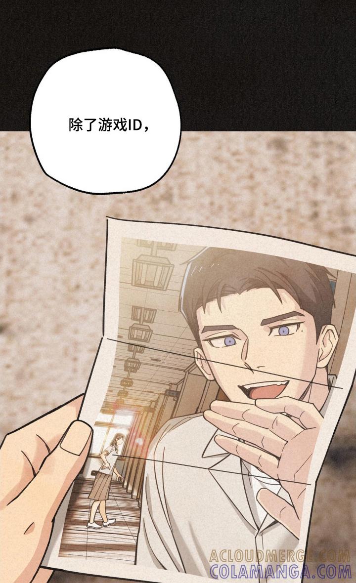 《绝密追缉》第44章：寻找 第11页