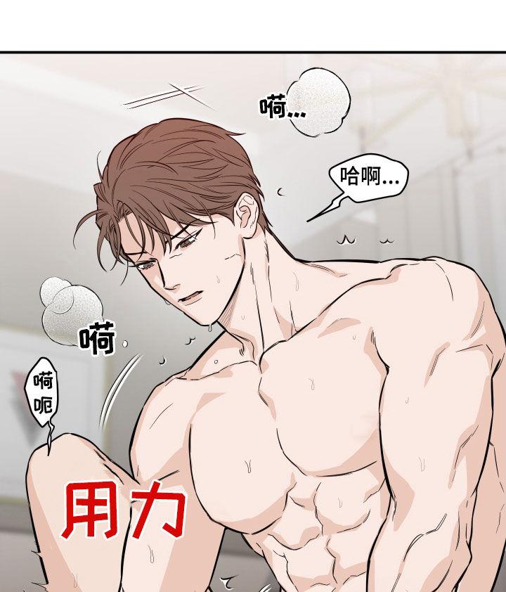 《记者本能》第44章：怎么会这么难 第8页
