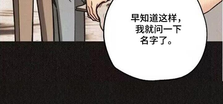 《绝密追缉》第44章：寻找 第10页