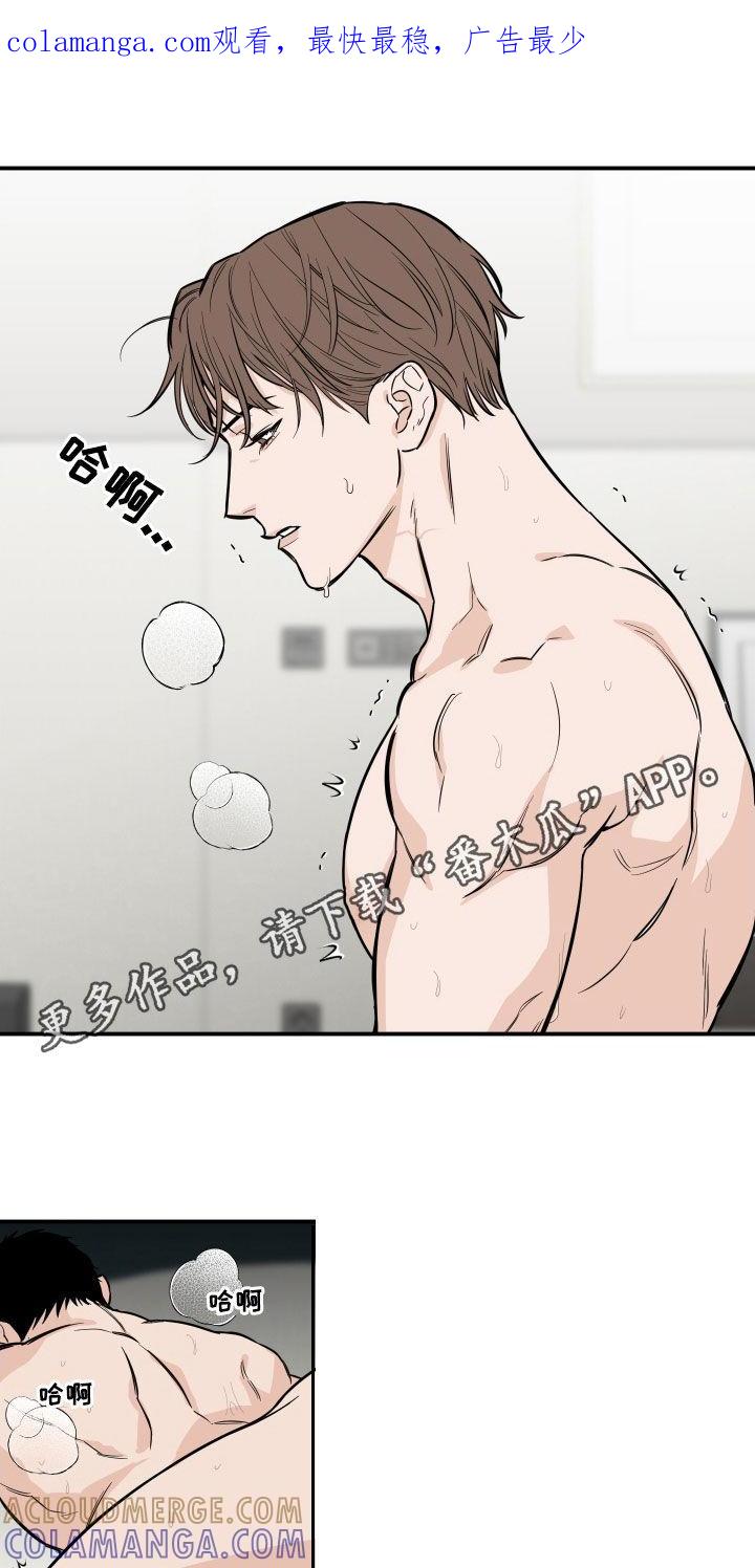 《记者本能》第44章：怎么会这么难 第1页