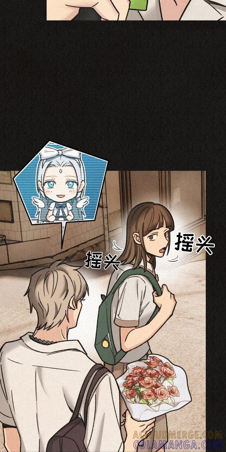 《绝密追缉》第45章：我要等人 第3页