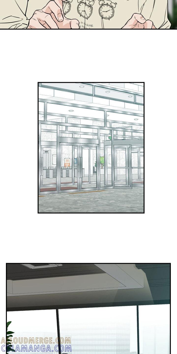 《记者本能》第45章：造谣 第17页