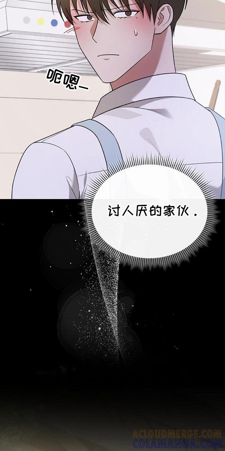 《秘书生存指南》第45章：人质 第11页