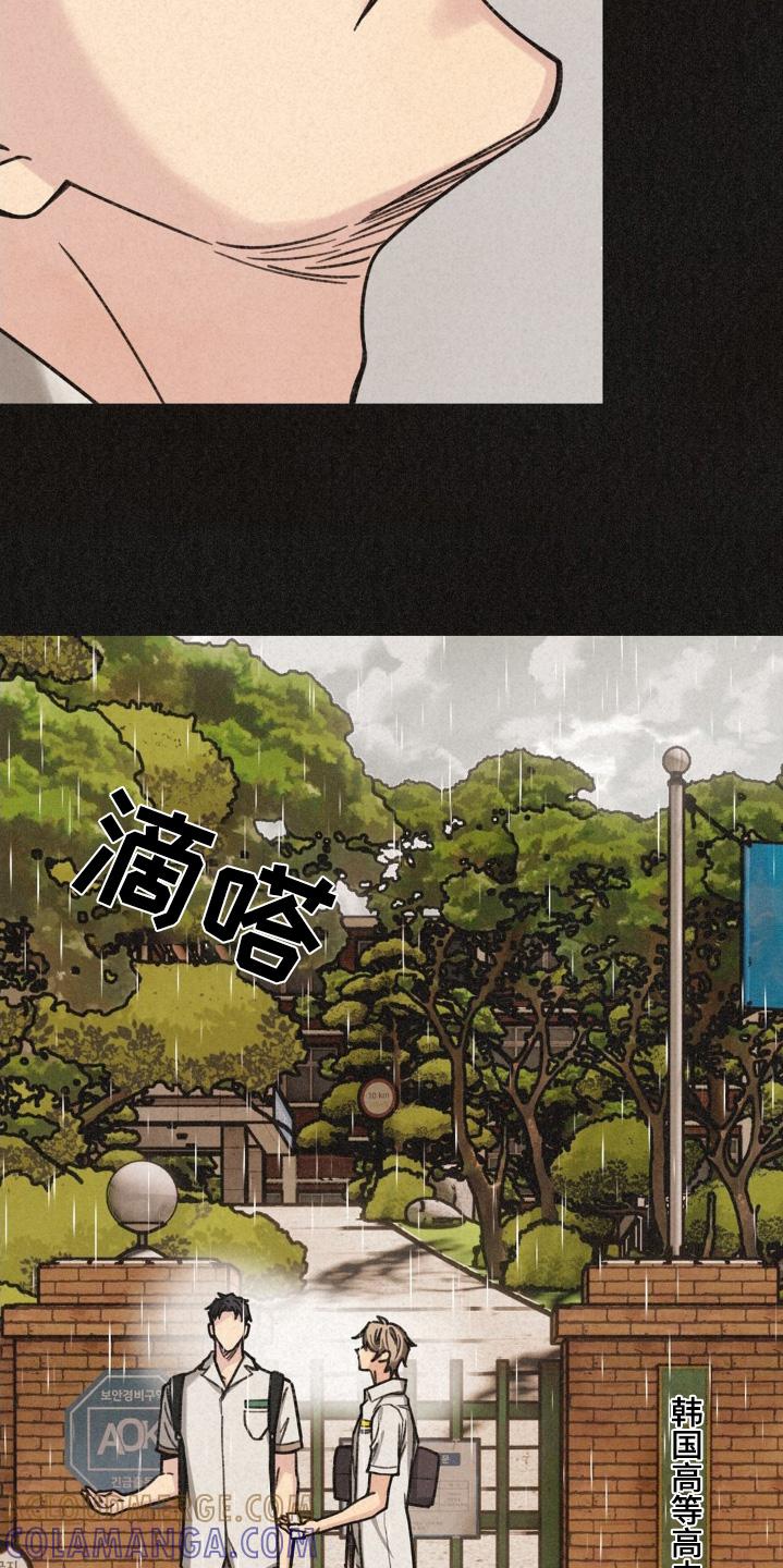 《绝密追缉》第45章：我要等人 第13页