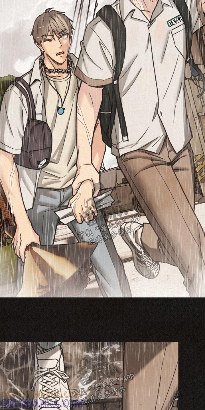 《绝密追缉》第45章：我要等人 第17页