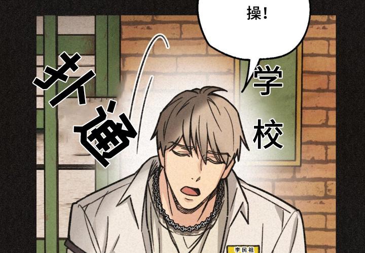 《绝密追缉》第45章：我要等人 第6页