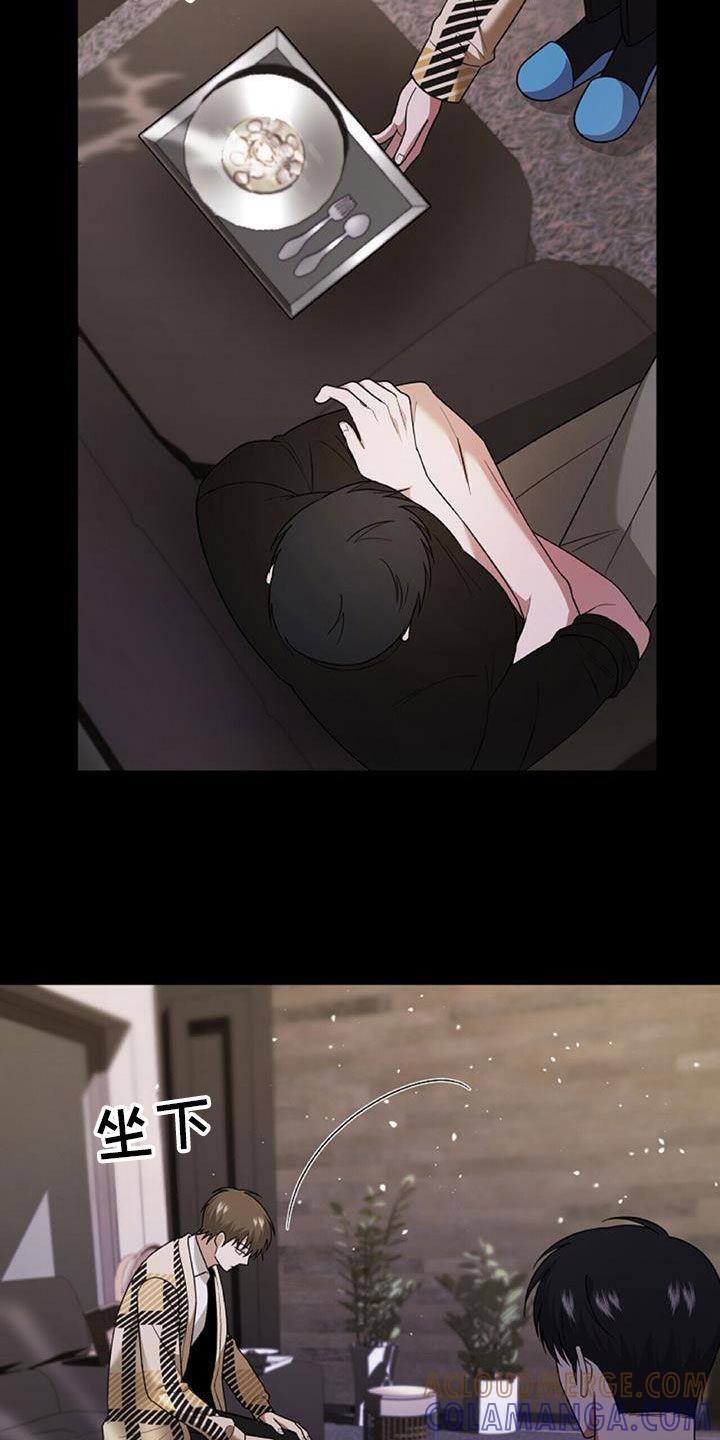 《秘书生存指南》第45章：人质 第17页