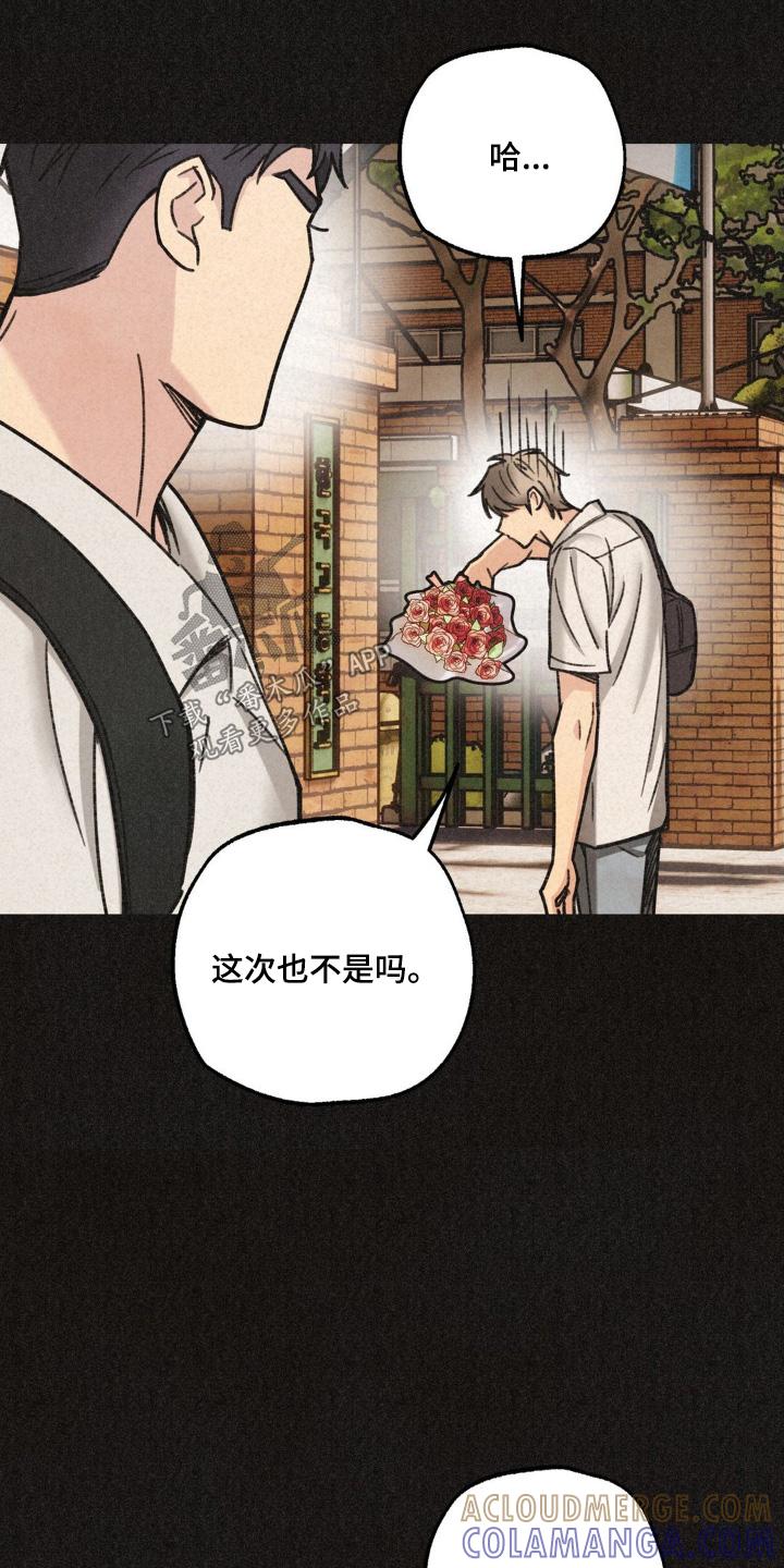 《绝密追缉》第45章：我要等人 第5页
