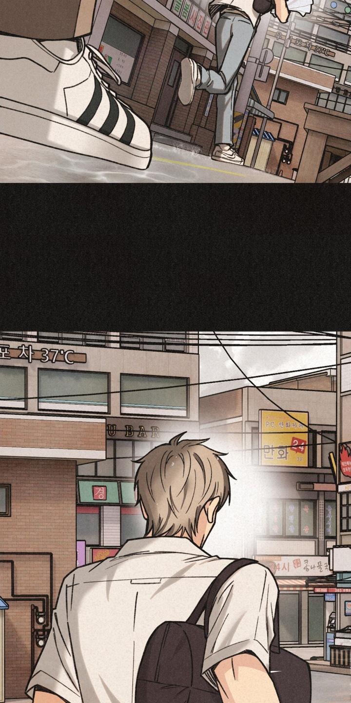 《绝密追缉》第46章：躲雨 第22页