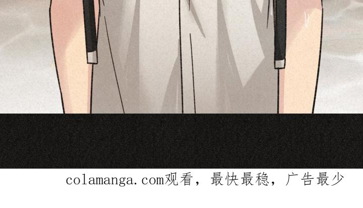 《绝密追缉》第46章：躲雨 第24页