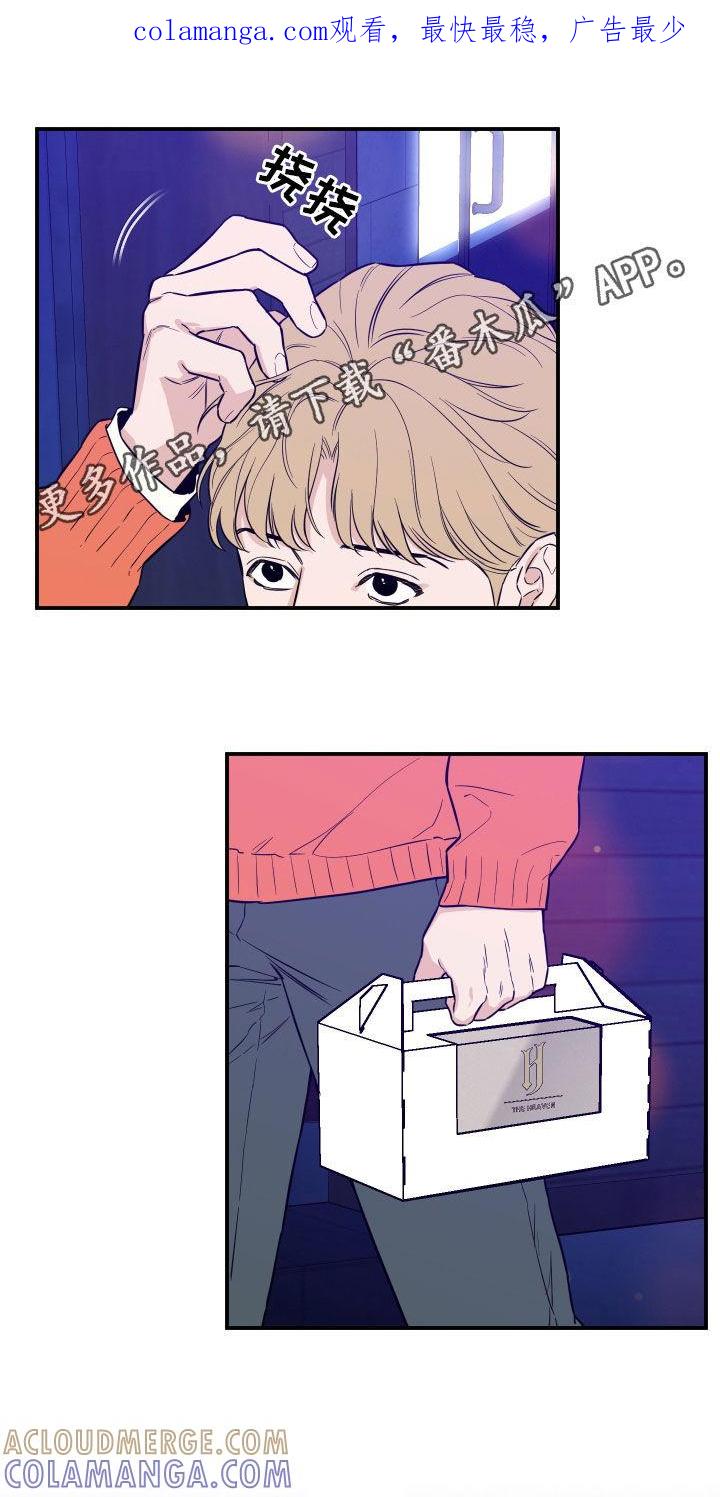 《记者本能》第47章：见面 第1页