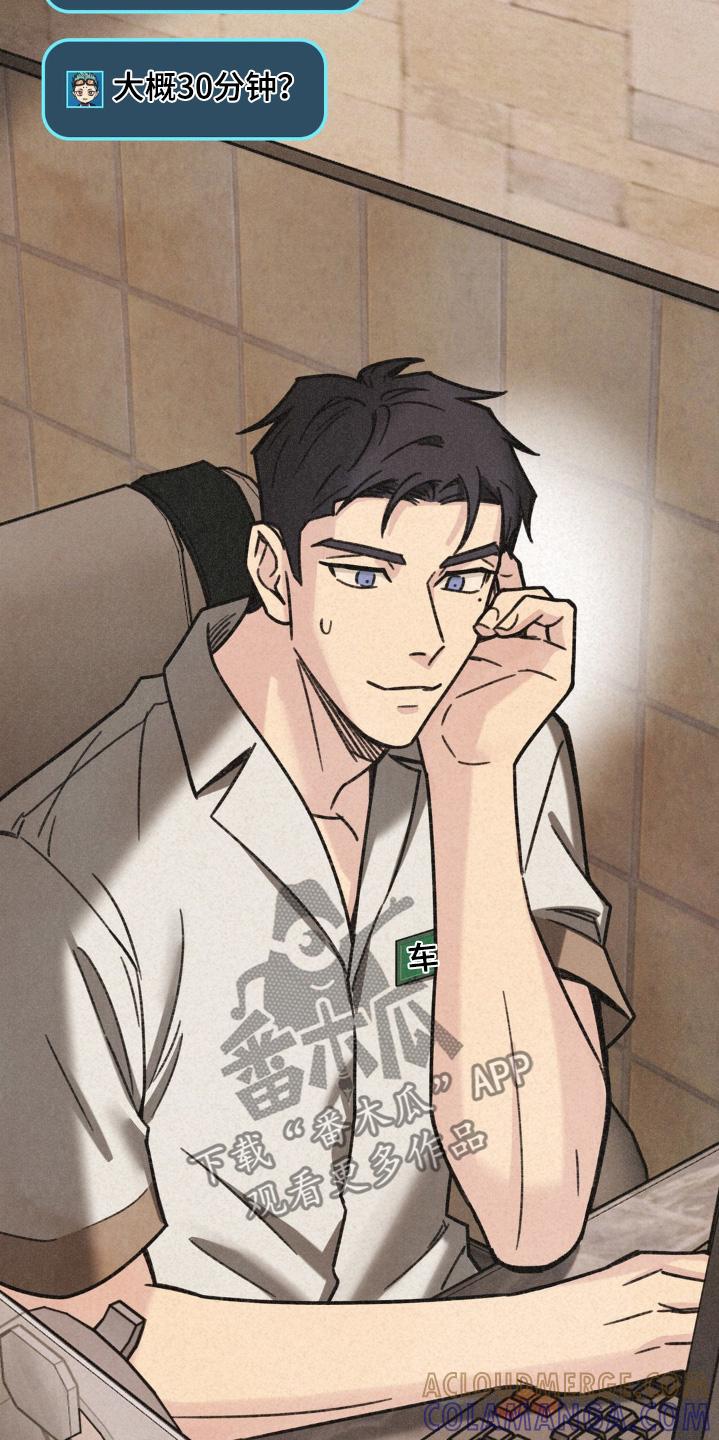 《绝密追缉》第47章：人呢 第11页