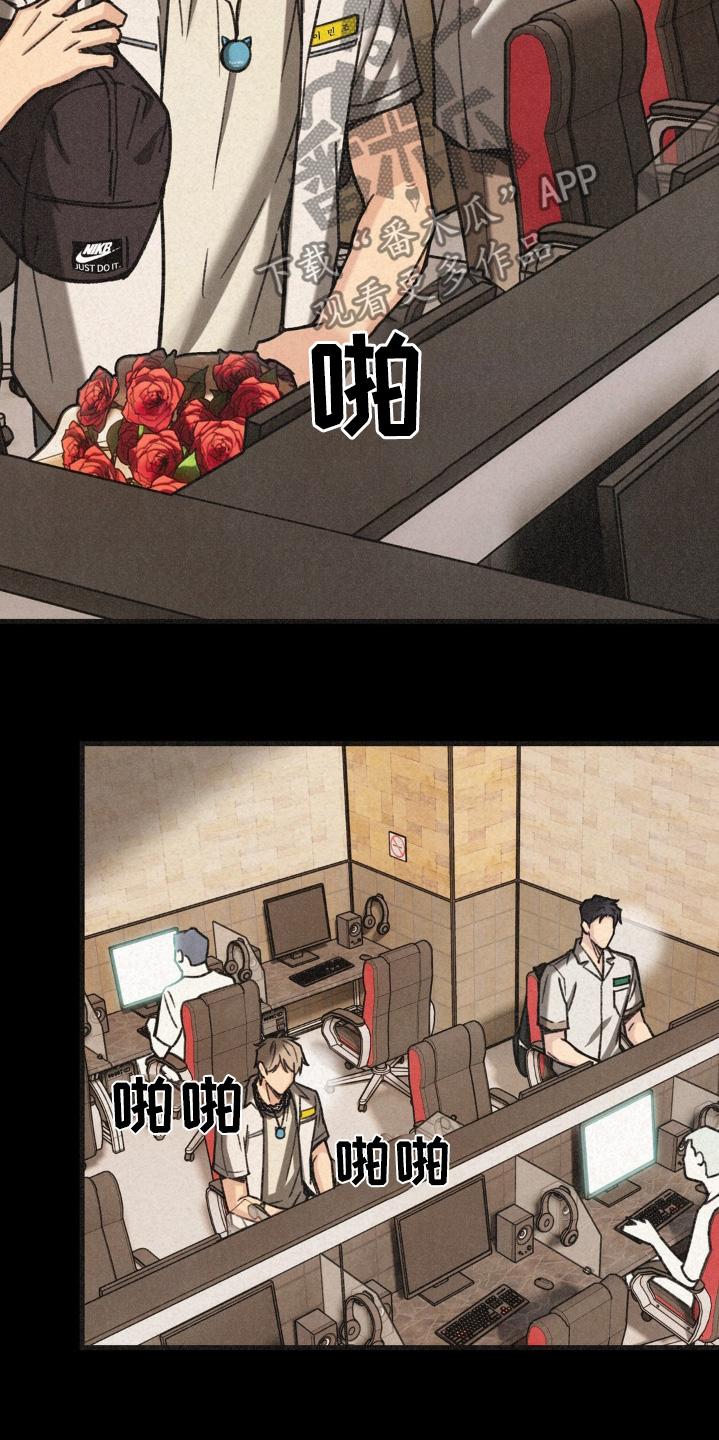 《绝密追缉》第47章：人呢 第4页
