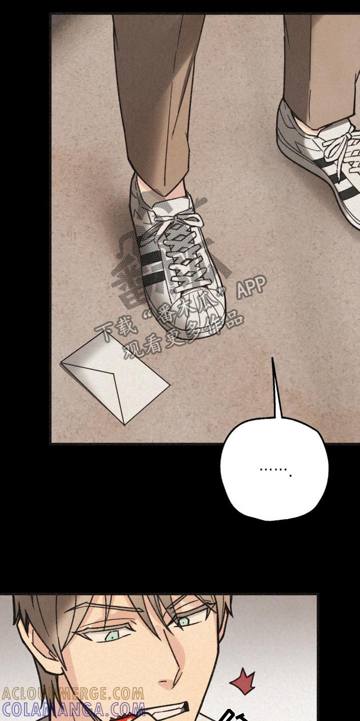 《绝密追缉》第47章：人呢 第19页