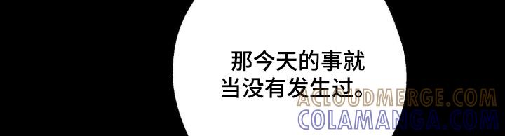 《绝密追缉》第47章：人呢 第27页