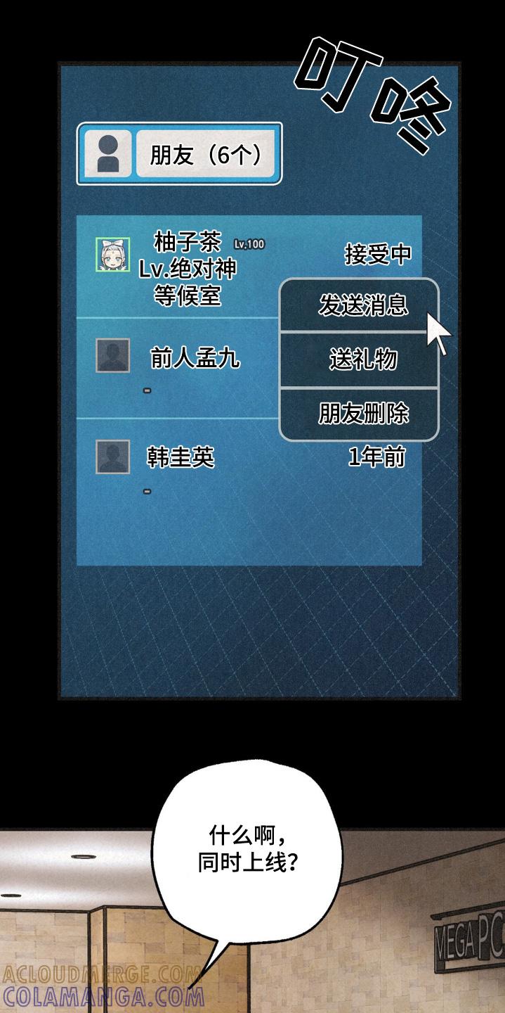 《绝密追缉》第47章：人呢 第5页