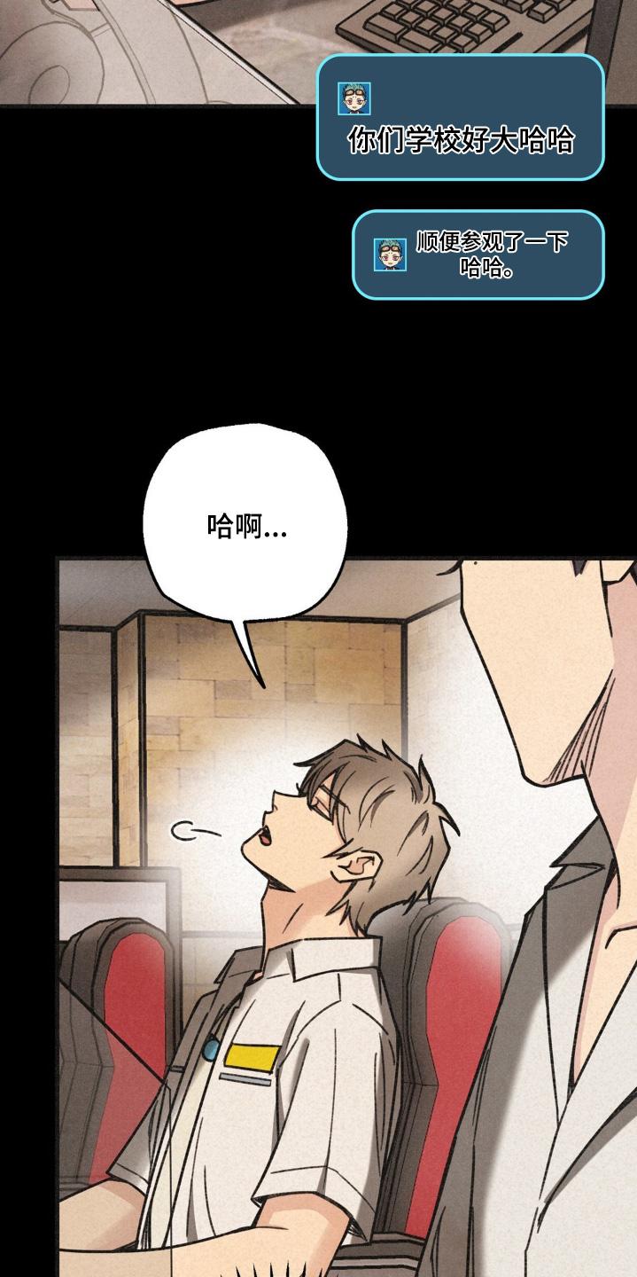 《绝密追缉》第47章：人呢 第12页