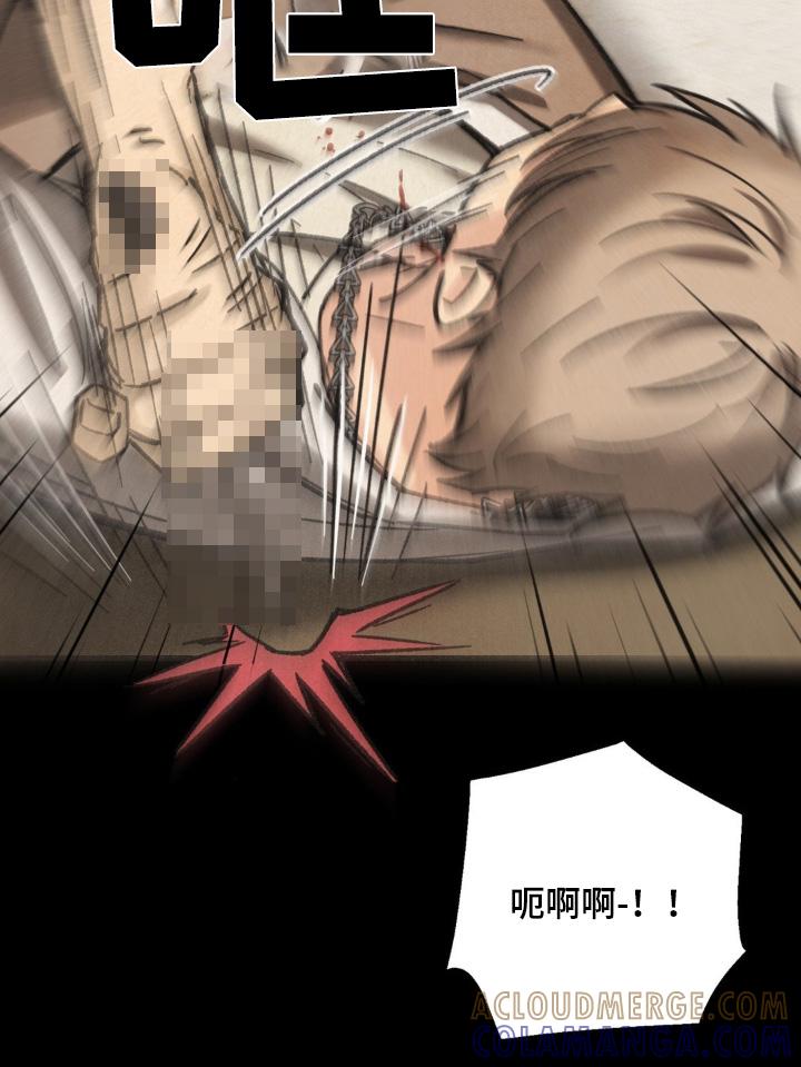 《绝密追缉》第48章：住手 第25页