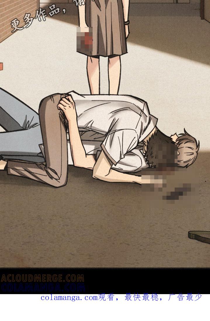《绝密追缉》第48章：住手 第33页