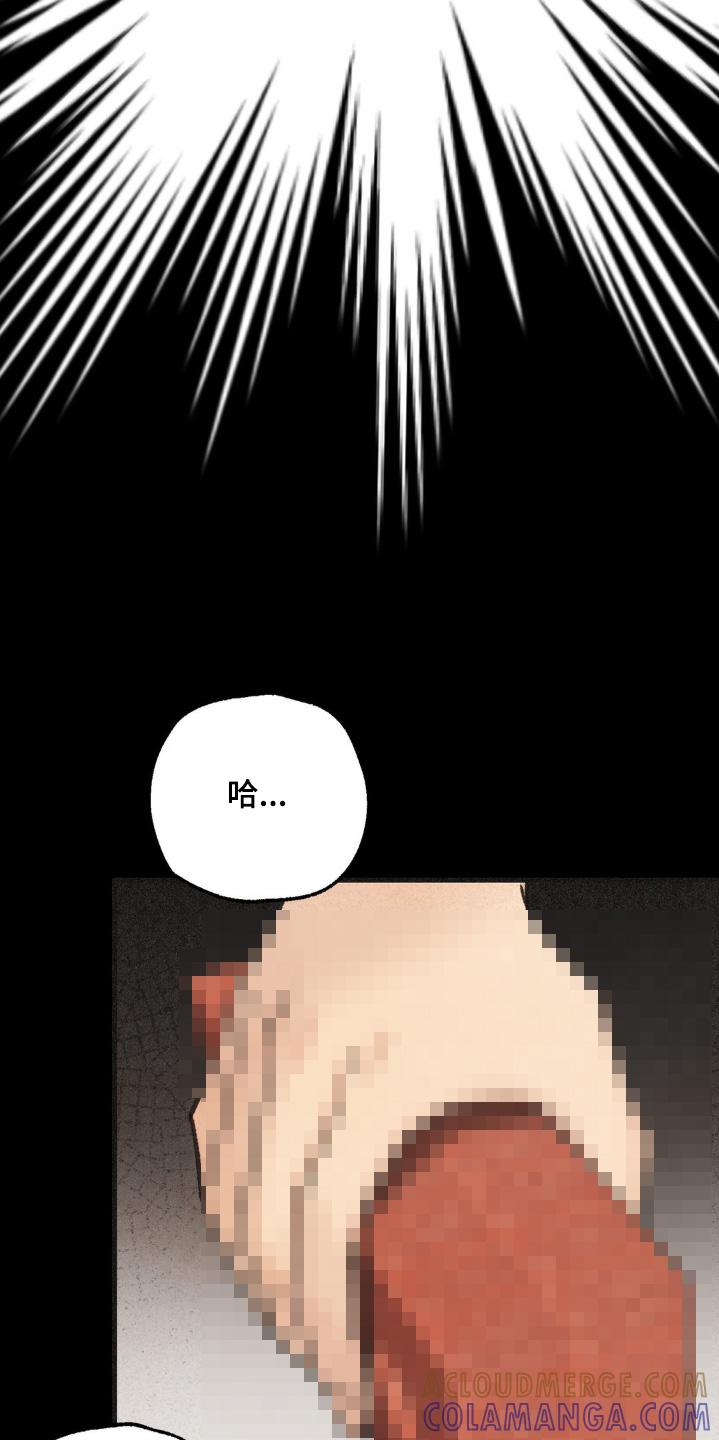 《绝密追缉》第48章：住手 第31页