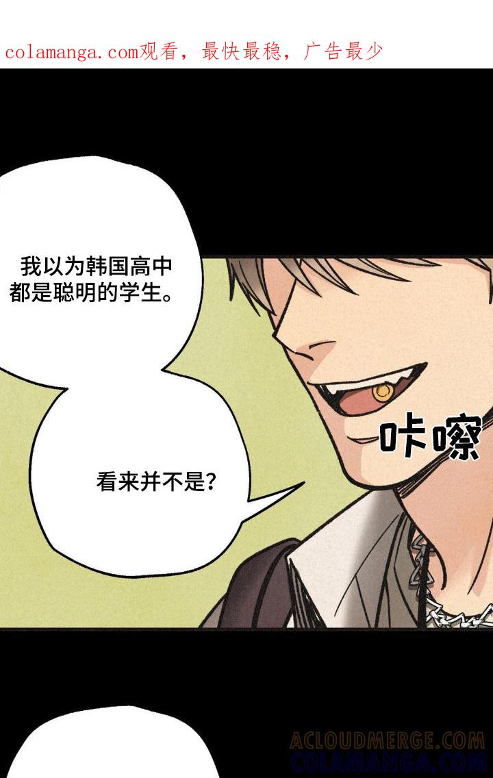 《绝密追缉》第48章：住手 第1页