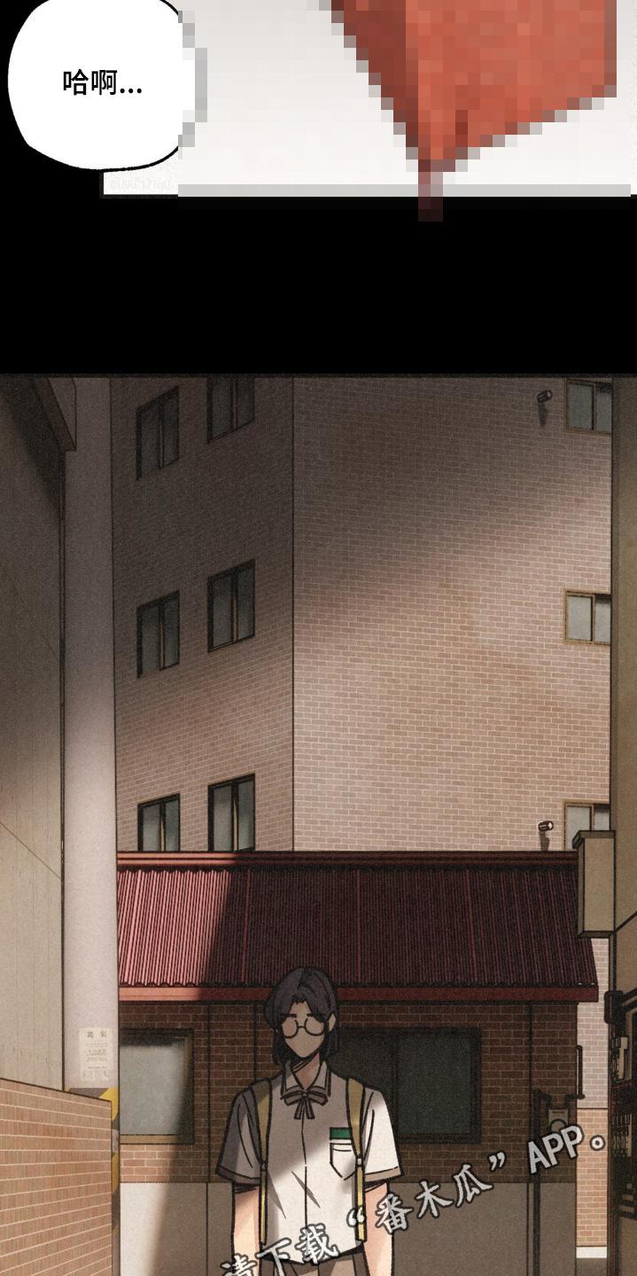 《绝密追缉》第48章：住手 第32页