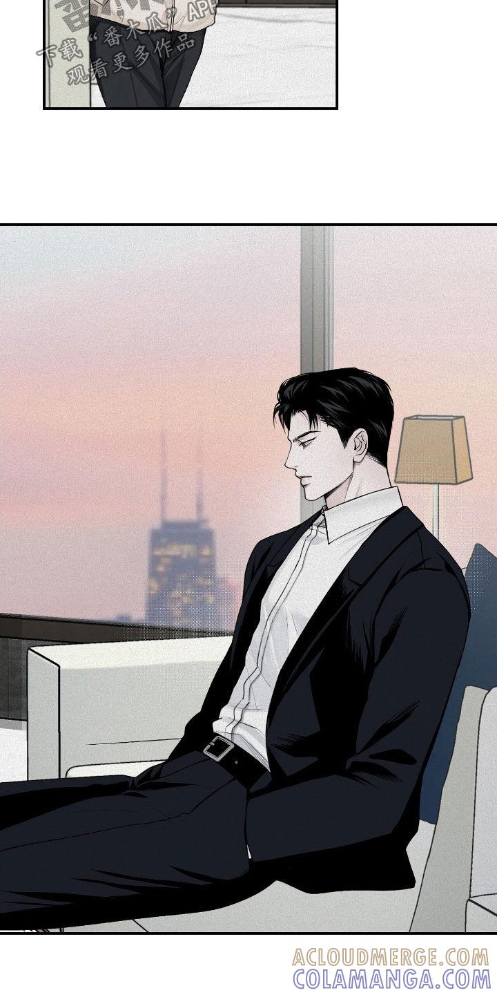 《负罪缩影》第49章：不搞笑的笑话 第3页