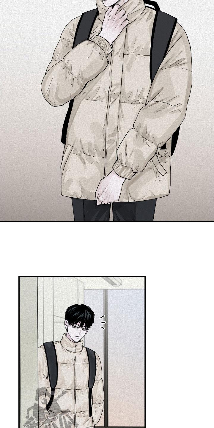 《负罪缩影》第49章：不搞笑的笑话 第2页