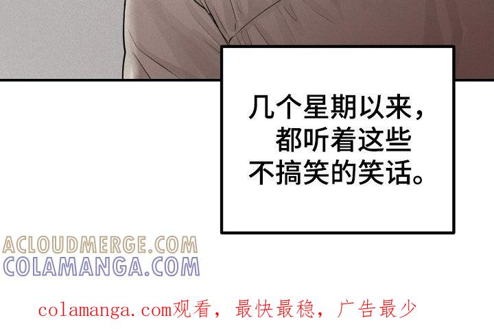 《负罪缩影》第49章：不搞笑的笑话 第25页