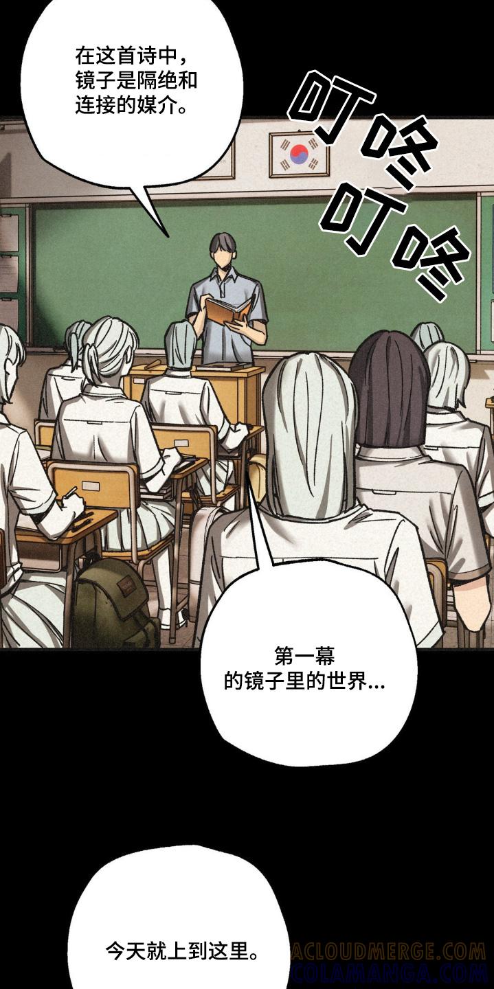 《绝密追缉》第49章：听闻 第3页