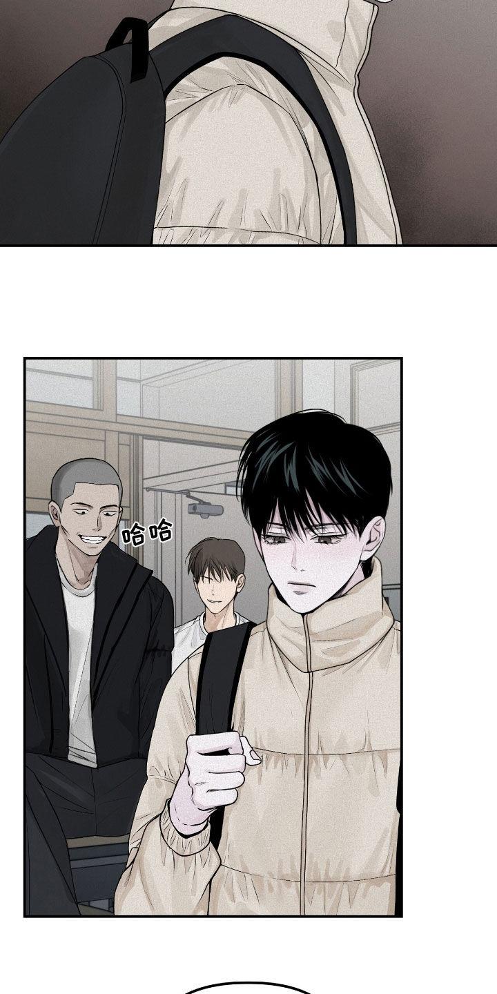 《负罪缩影》第49章：不搞笑的笑话 第20页