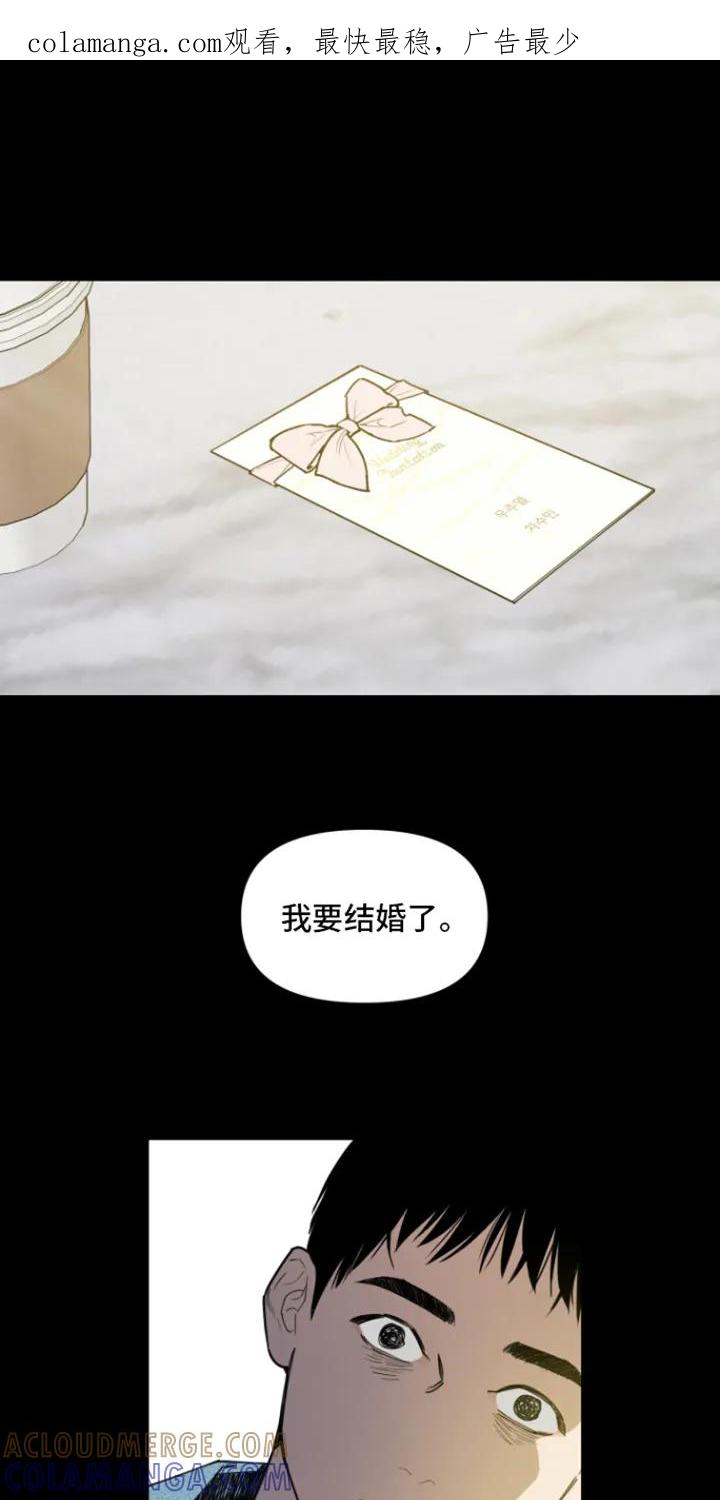 《记者本能》第5章：猜测 第1页