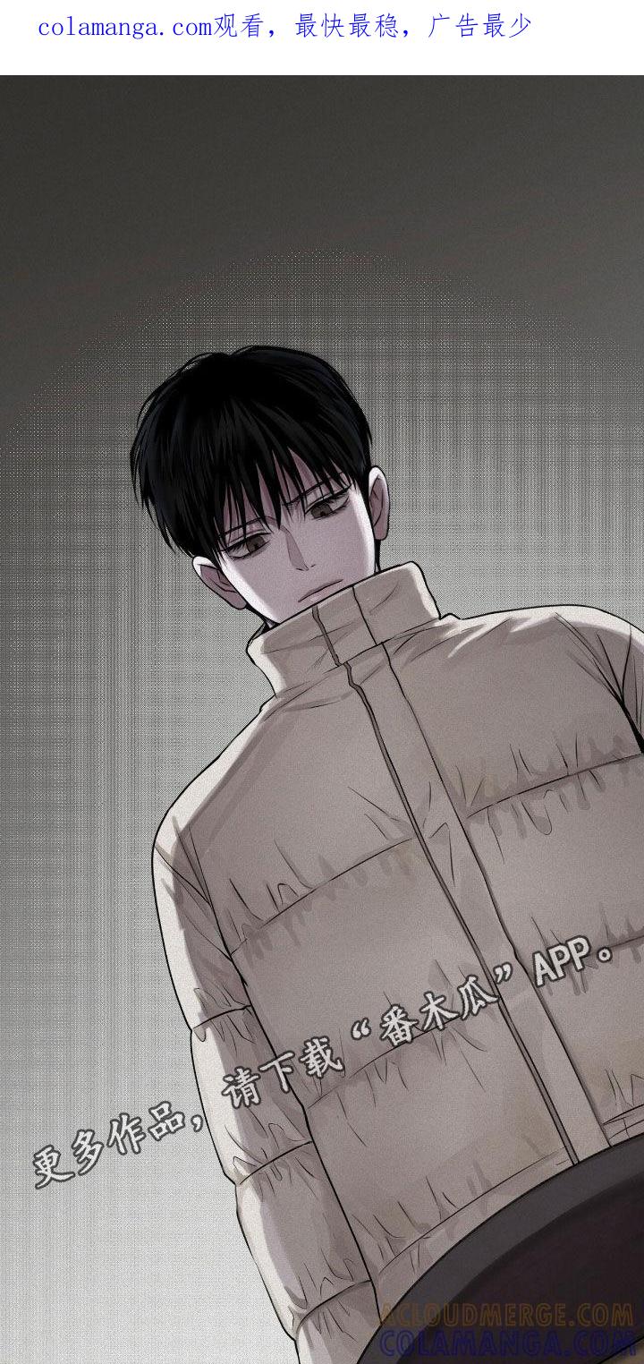 《负罪缩影》第50章：特别烦人 第1页