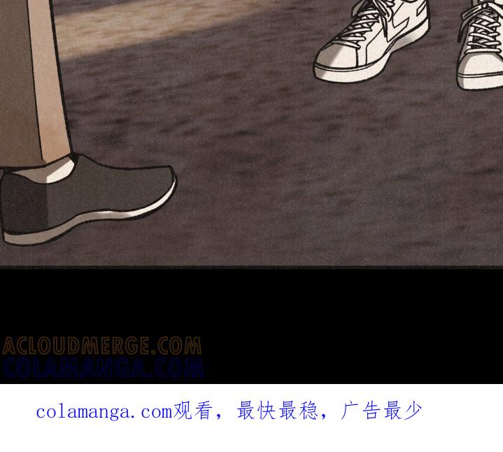 《绝密追缉》第50章：是不是你 第25页