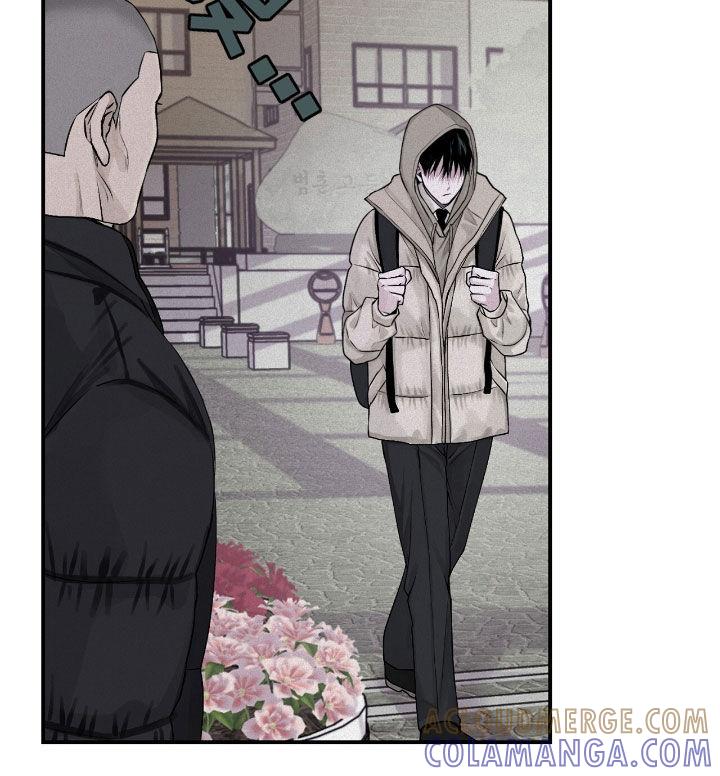 《负罪缩影》第50章：特别烦人 第15页