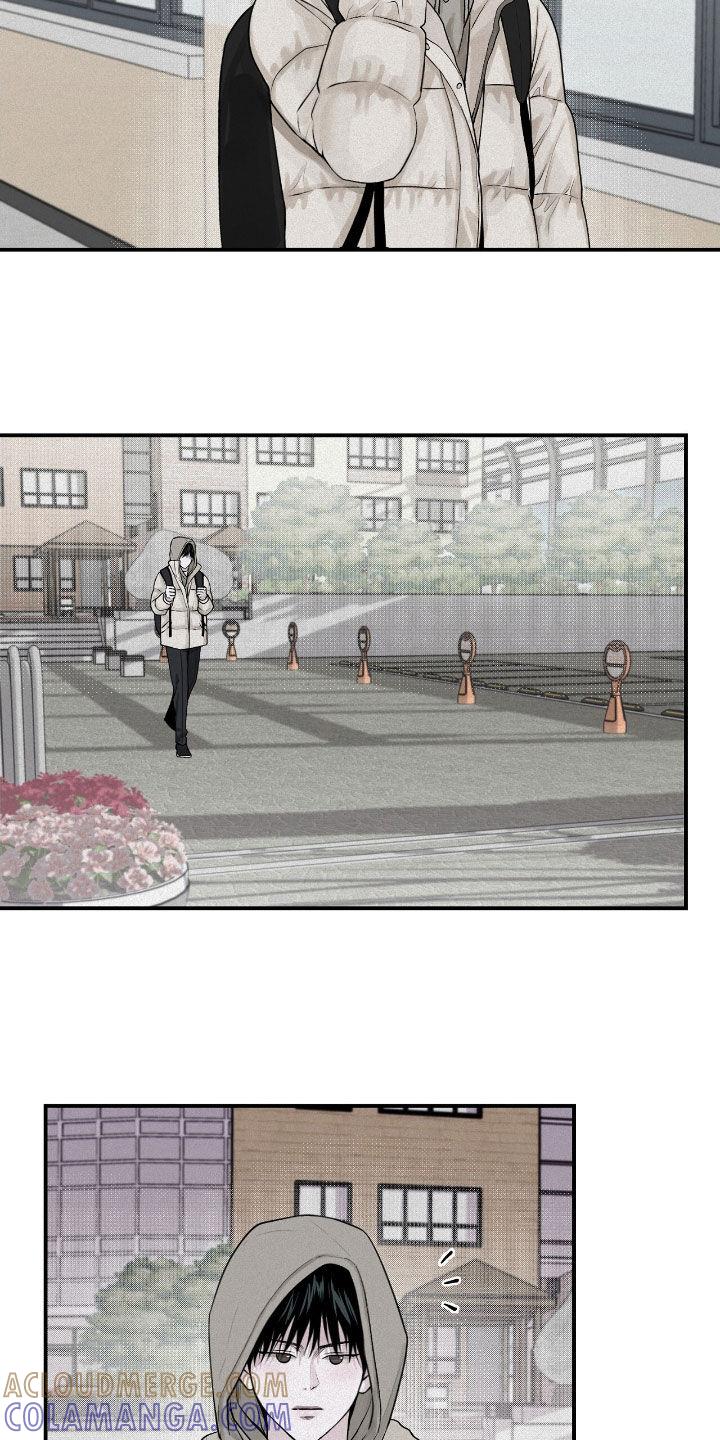 《负罪缩影》第50章：特别烦人 第13页