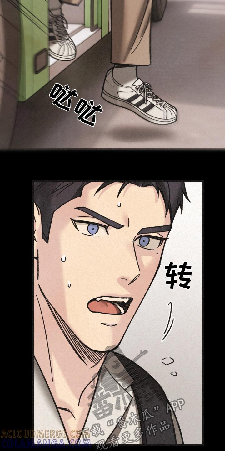 《绝密追缉》第51章：什么意思 第9页