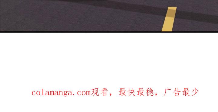 《负罪缩影》第51章：到底算什么 第26页