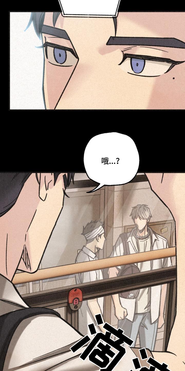 《绝密追缉》第51章：什么意思 第6页