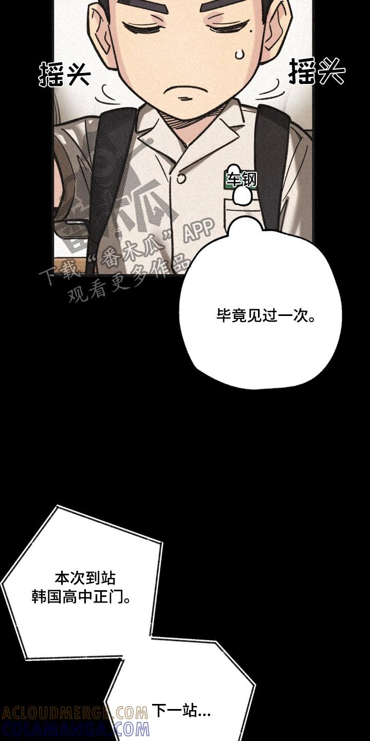 《绝密追缉》第51章：什么意思 第5页