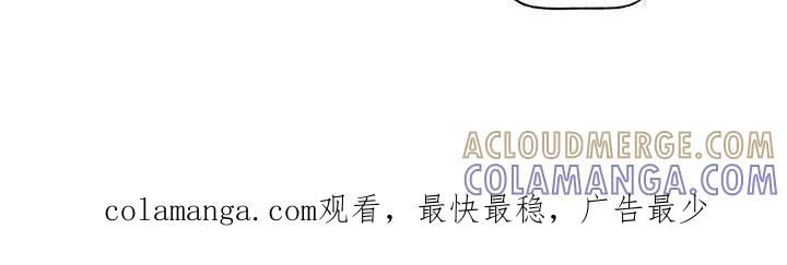 《邻居攻略》第53章：【第二季】晴天霹雳 第29页