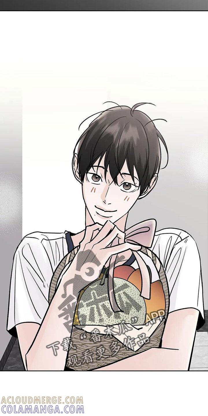 《邻居攻略》第54章：【第二季】诈骗 第9页