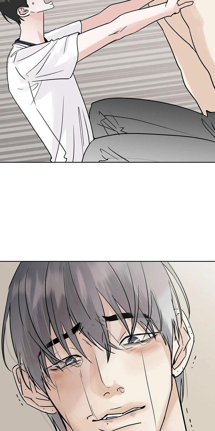《邻居攻略》第55章：【第二季】5个亿 第12页