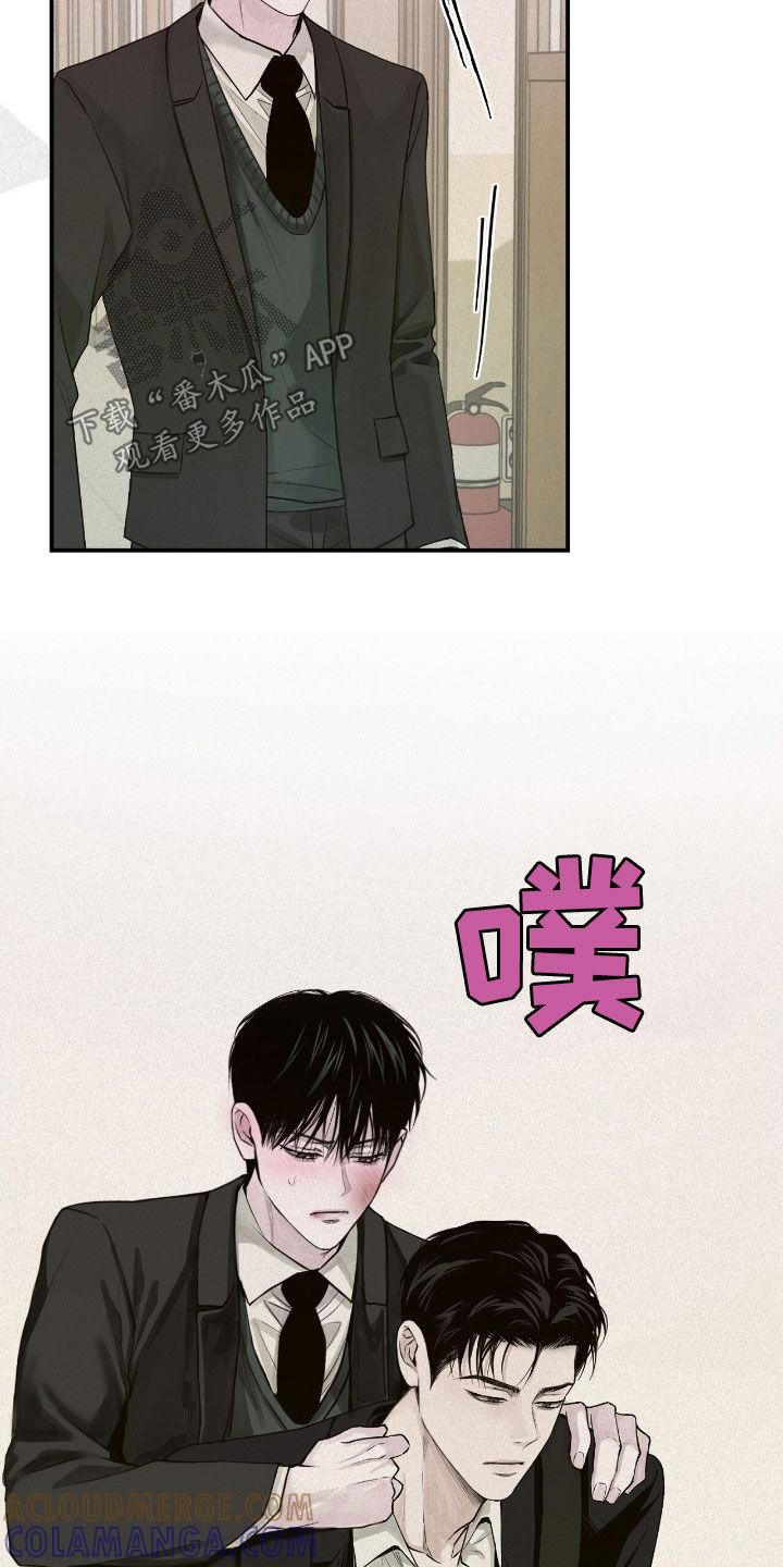 《负罪缩影》第56章：威胁 第25页