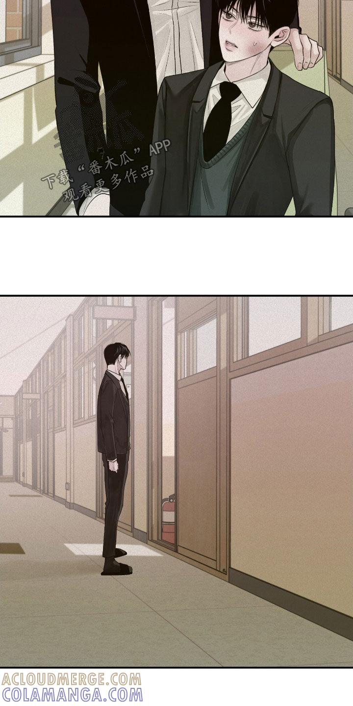 《负罪缩影》第56章：威胁 第21页