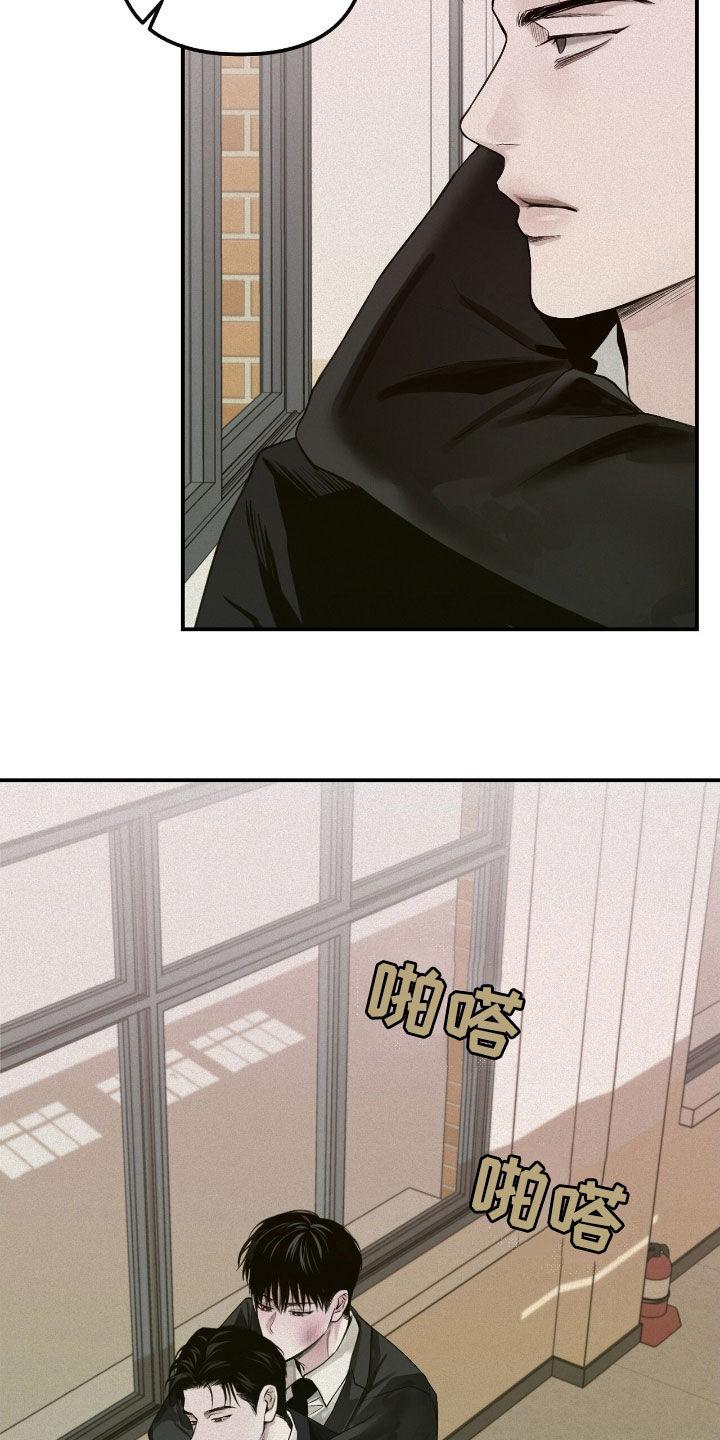 《负罪缩影》第57章：我会让你幸福 第2页